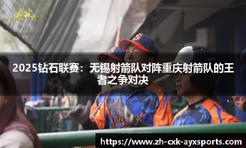 爱游戏首页