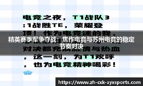 爱游戏首页