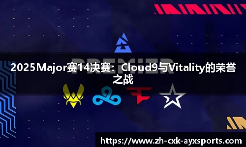 爱游戏官方网站