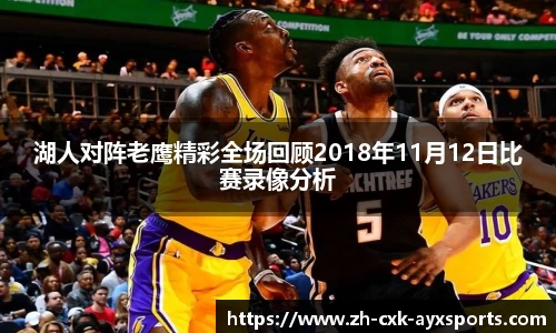 爱游戏首页