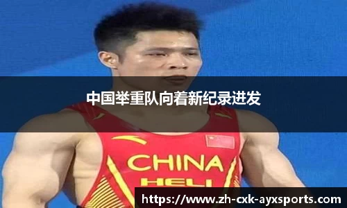 爱游戏平台